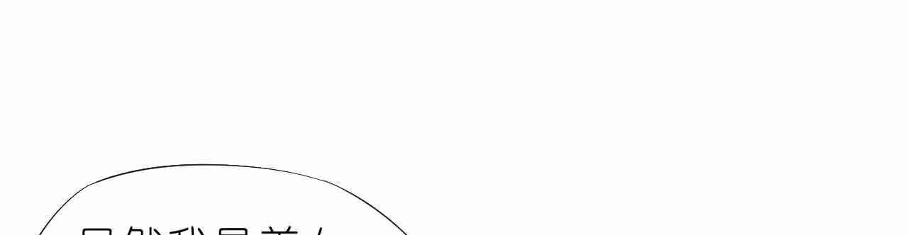 第36话 他的怒火，他的决定120
