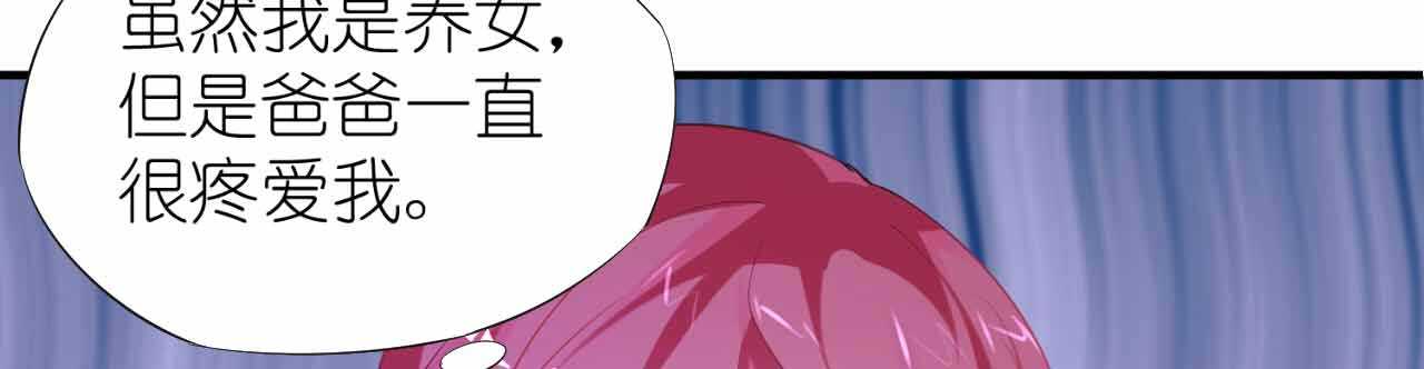 第36话 他的怒火，他的决定121