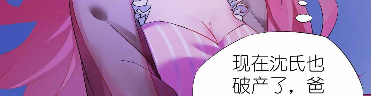 第36话 他的怒火，他的决定124