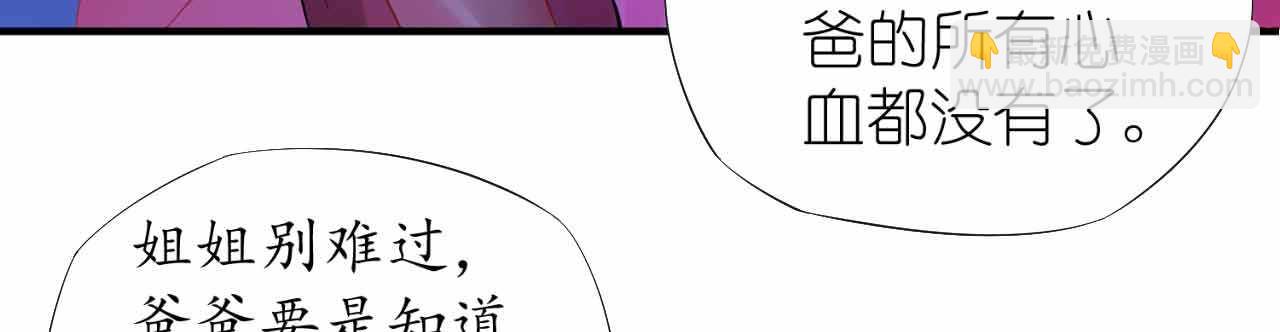 第36话 他的怒火，他的决定125