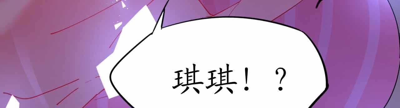 第36话 他的怒火，他的决定168