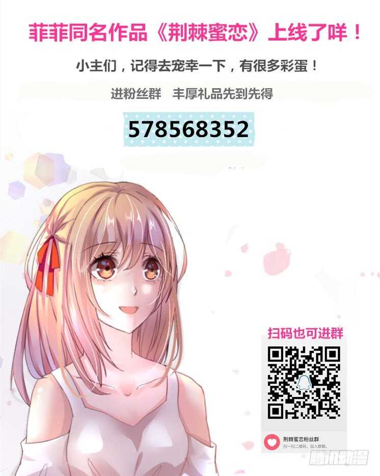 第36话 他的怒火，他的决定180