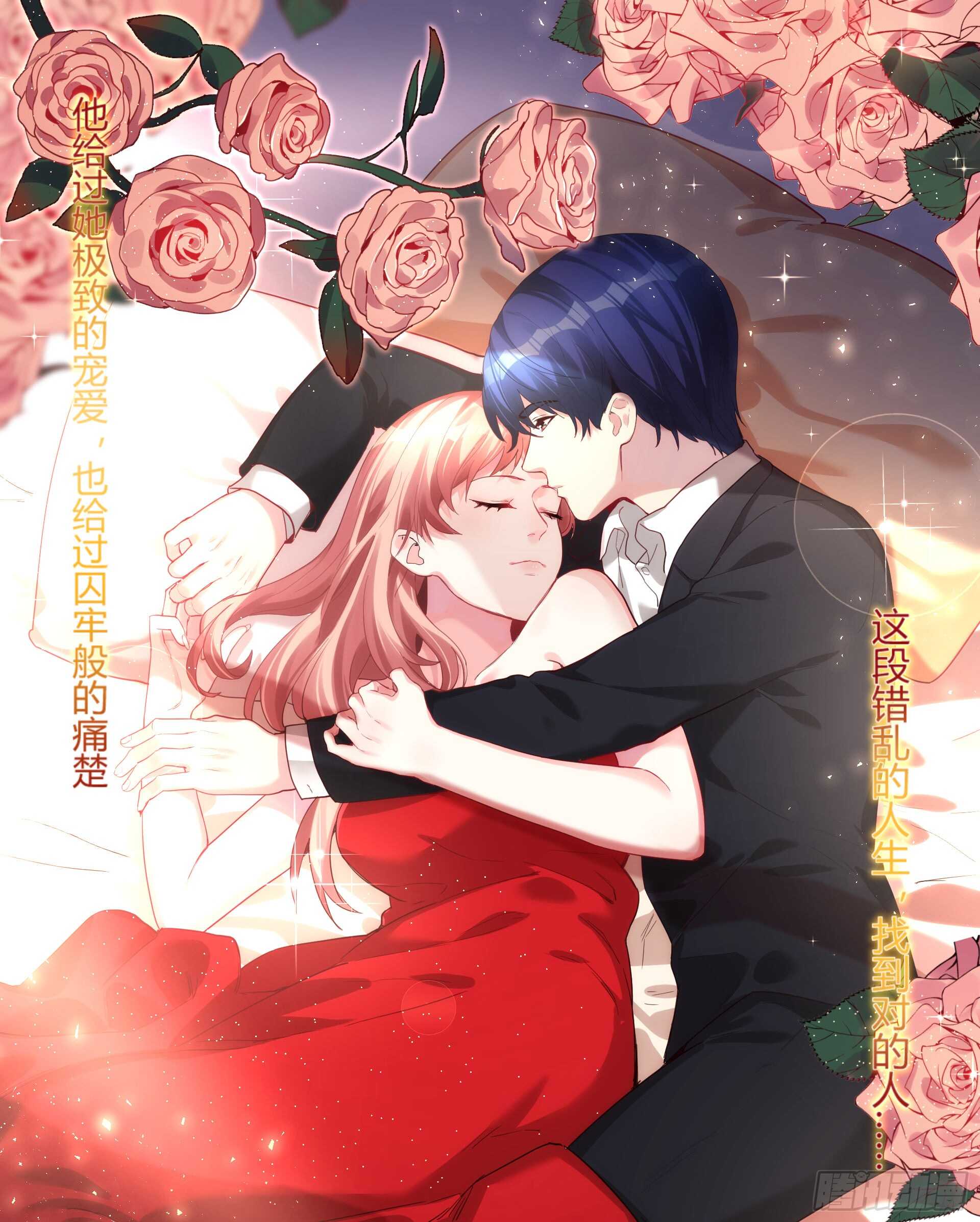 第36话 他的怒火，他的决定181