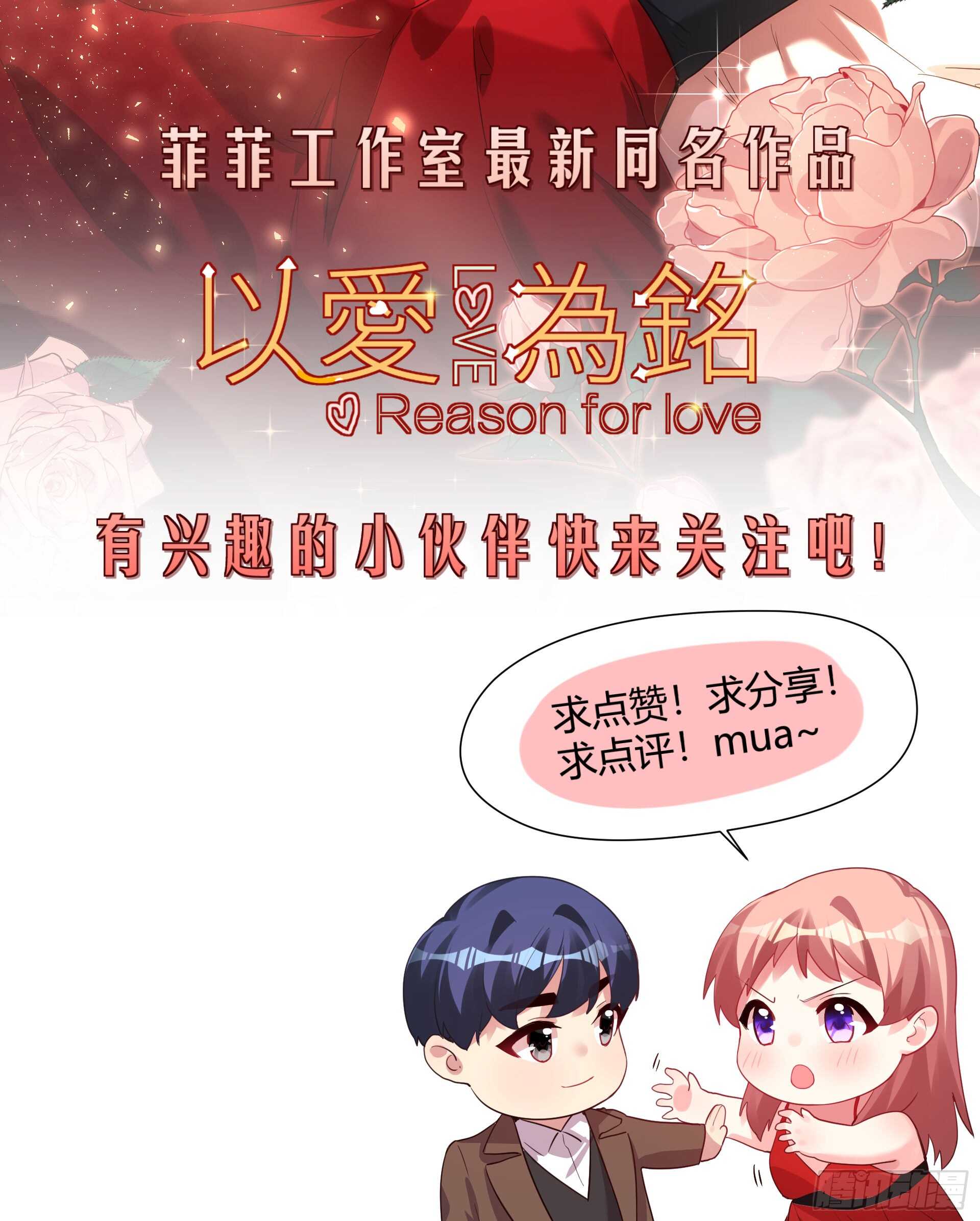 第36话 他的怒火，他的决定182