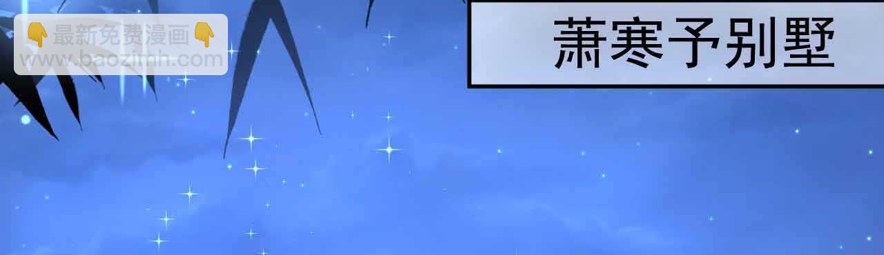 第36话 他的怒火，他的决定3