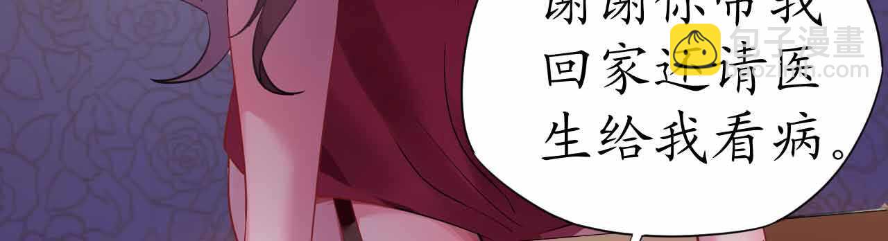 第36话 他的怒火，他的决定35