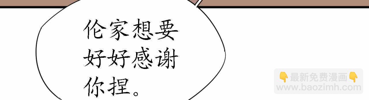 第36话 他的怒火，他的决定37