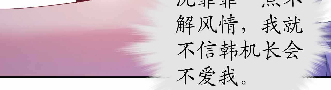 第36话 他的怒火，他的决定43