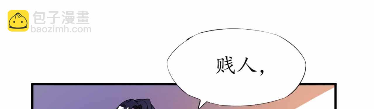 第36话 他的怒火，他的决定76