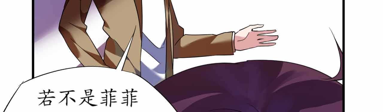 第36话 他的怒火，他的决定78