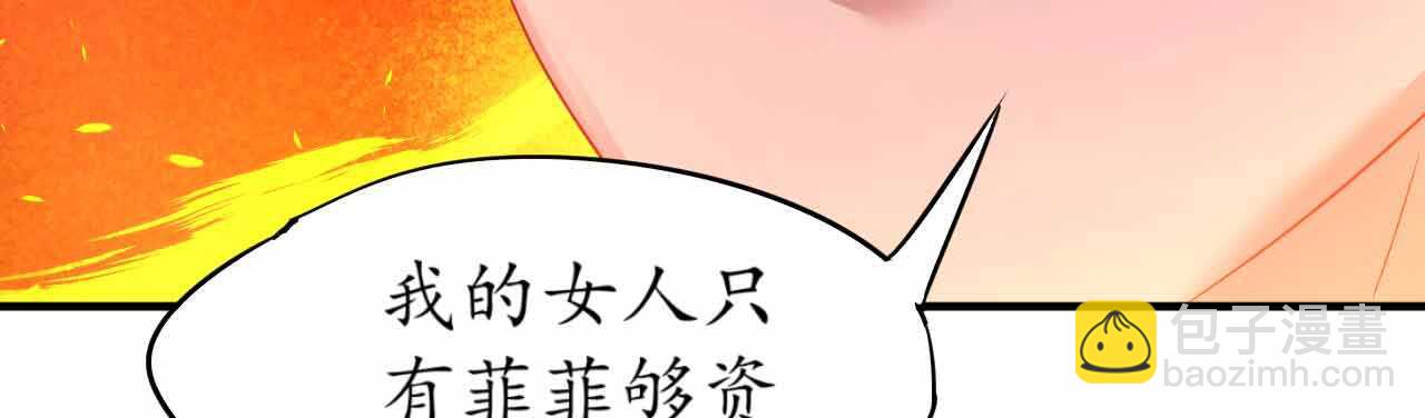 第36话 他的怒火，他的决定85