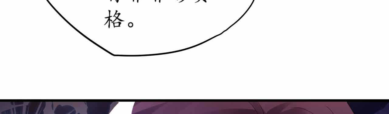 第36话 他的怒火，他的决定86