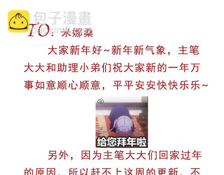 新年快乐！2