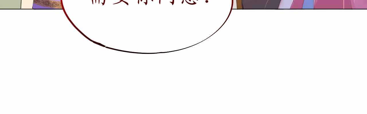 第51话 寒予设计反遭陷阱？121