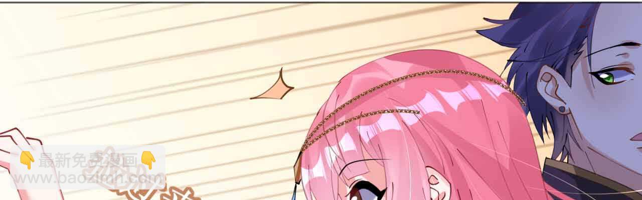 第51话 寒予设计反遭陷阱？122