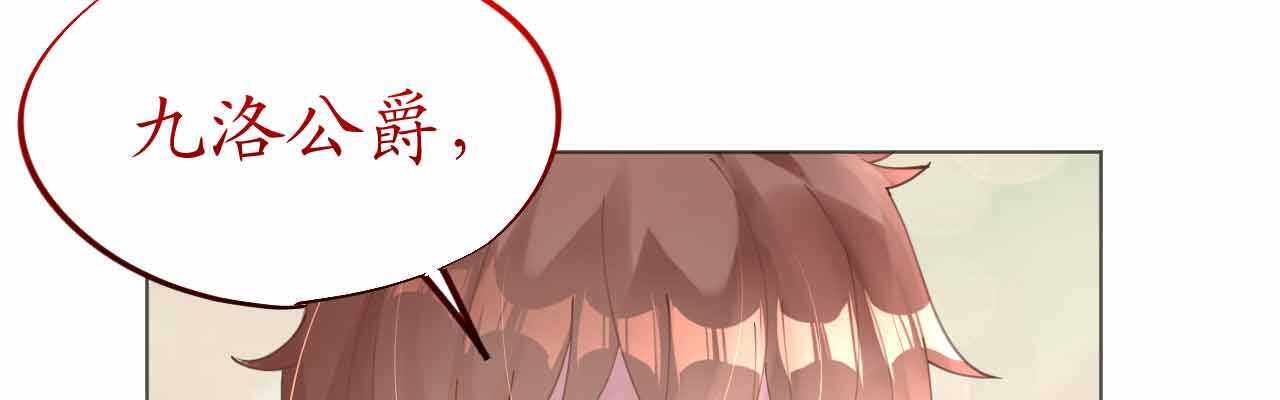 第51话 寒予设计反遭陷阱？125