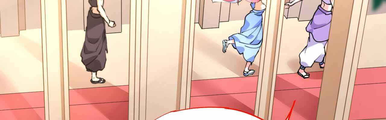 第51话 寒予设计反遭陷阱？143