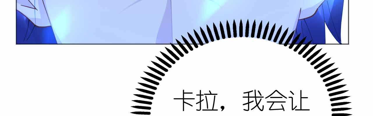 第51话 寒予设计反遭陷阱？147