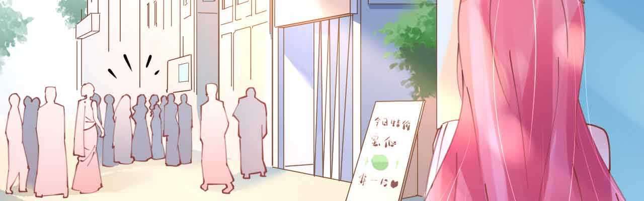 第51话 寒予设计反遭陷阱？15