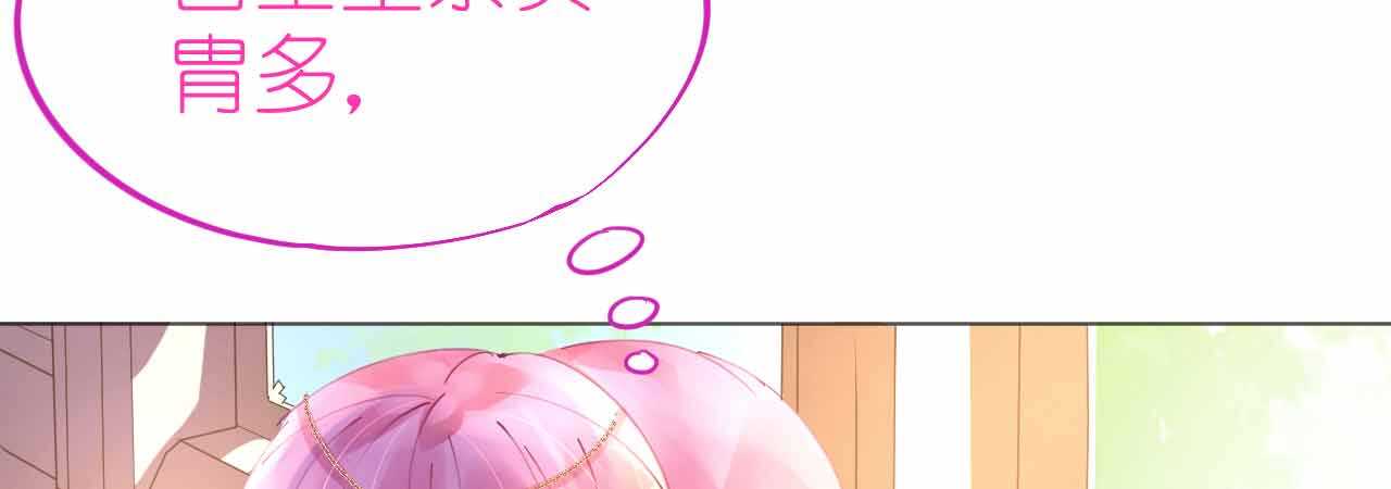 第51话 寒予设计反遭陷阱？34