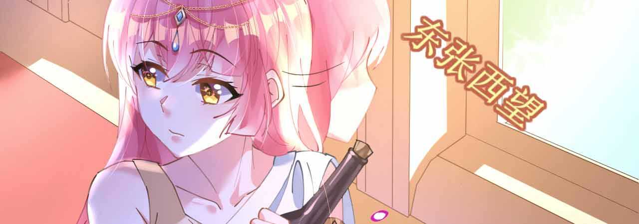第51话 寒予设计反遭陷阱？35