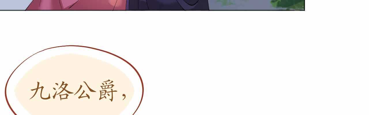 第51话 寒予设计反遭陷阱？45