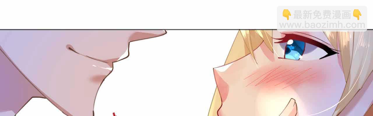 第51话 寒予设计反遭陷阱？54