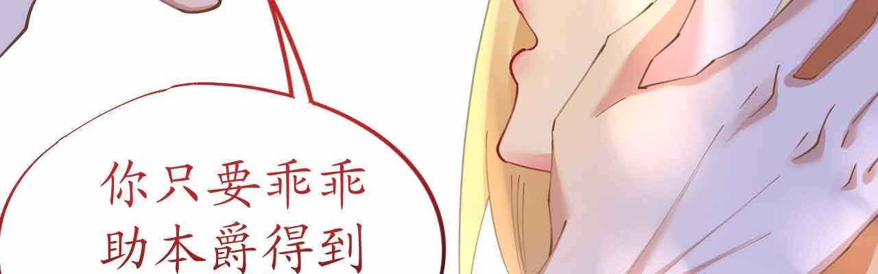 第51话 寒予设计反遭陷阱？55