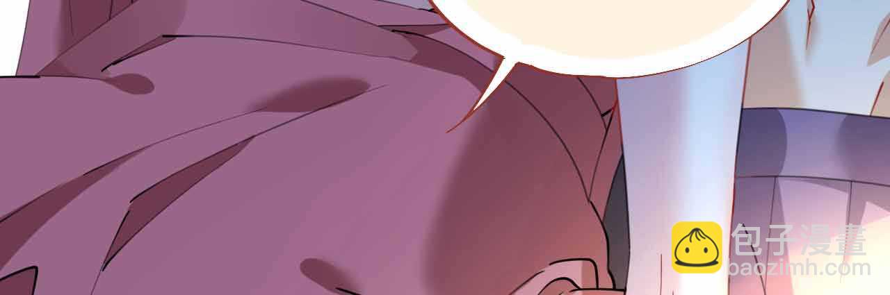 第51话 寒予设计反遭陷阱？68