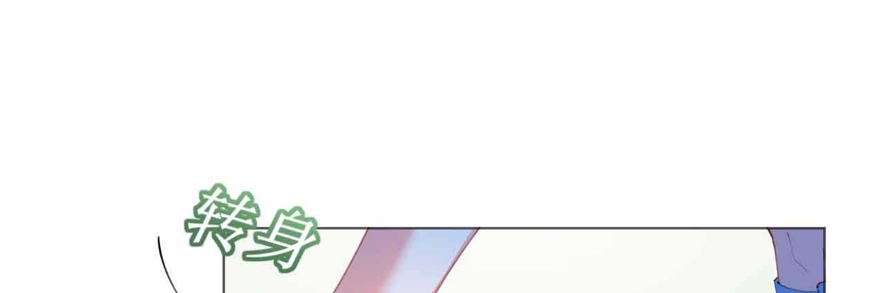 第51话 寒予设计反遭陷阱？75