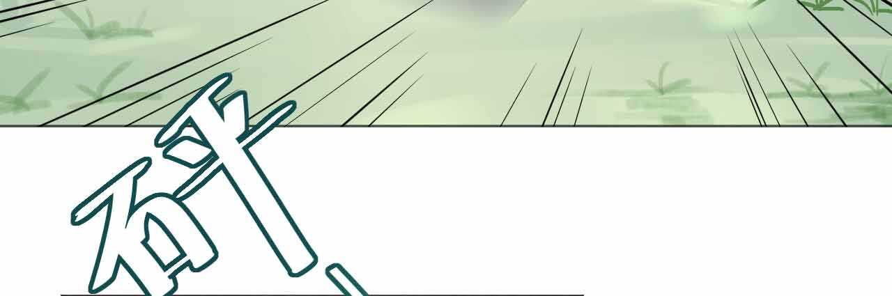 第51话 寒予设计反遭陷阱？81