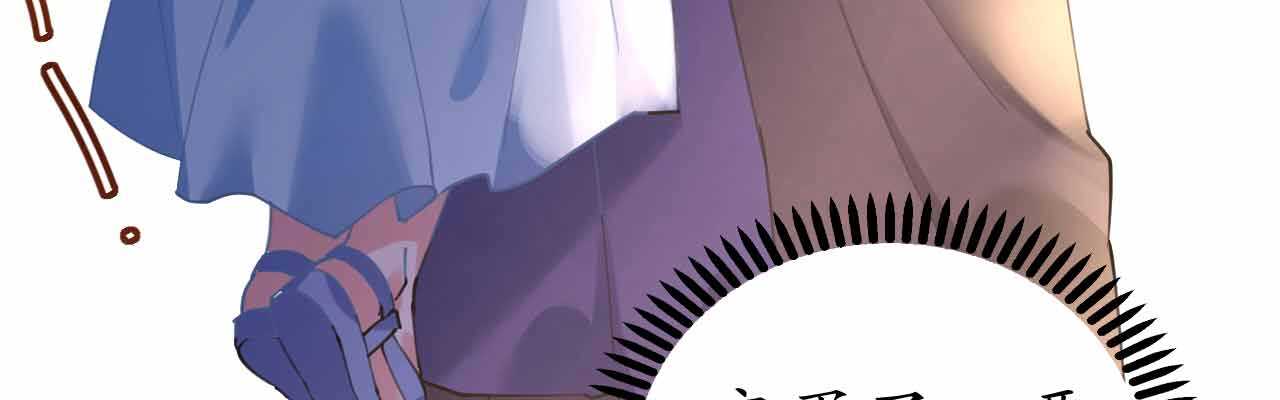 第51话 寒予设计反遭陷阱？93