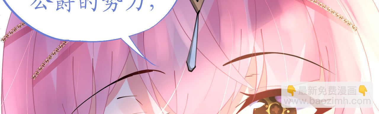 第53话 地宫冒险甜蜜守护100