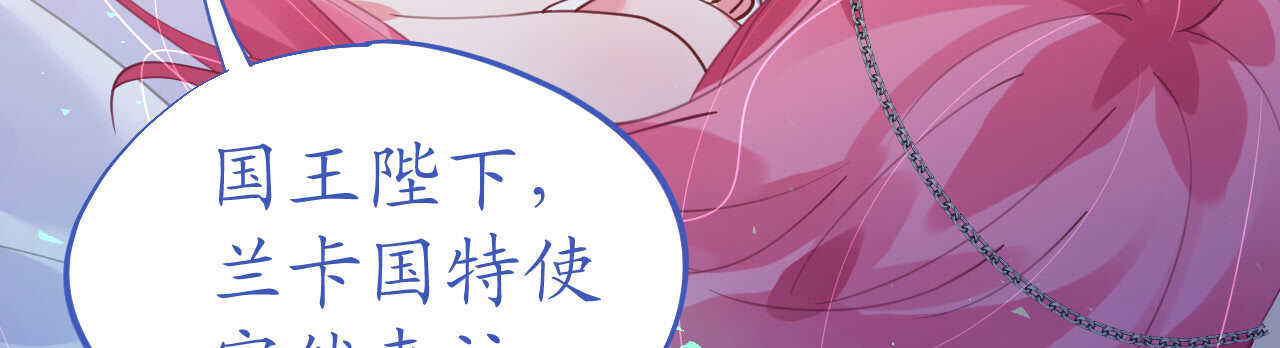 第53话 地宫冒险甜蜜守护112