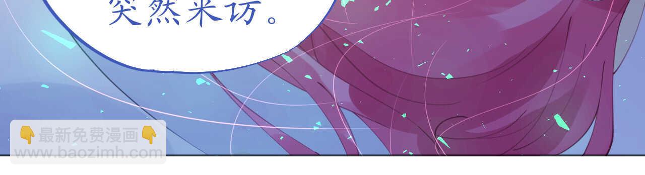 第53话 地宫冒险甜蜜守护113