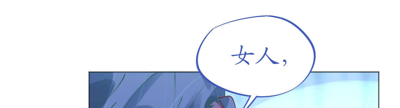 第53话 地宫冒险甜蜜守护114