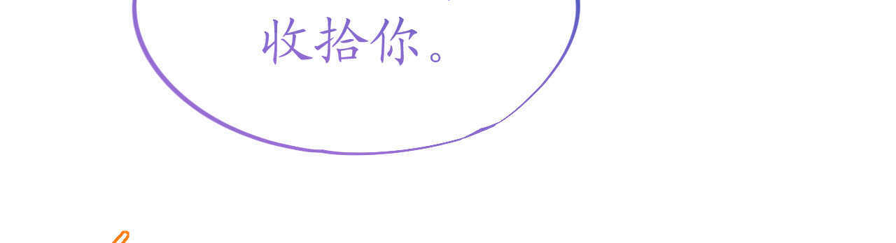第53话 地宫冒险甜蜜守护118