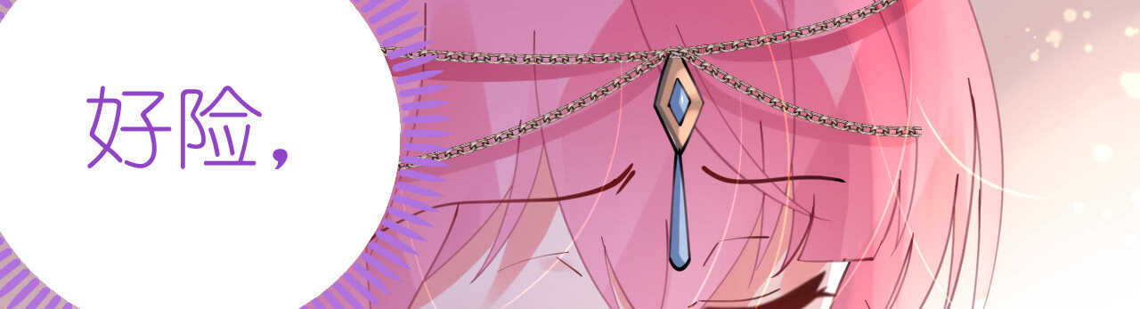 第53话 地宫冒险甜蜜守护122