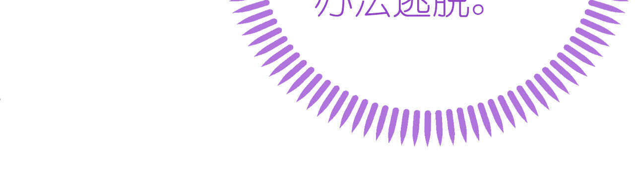 第53话 地宫冒险甜蜜守护127