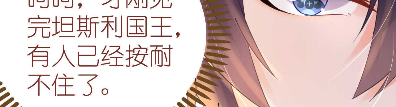 第53话 地宫冒险甜蜜守护151