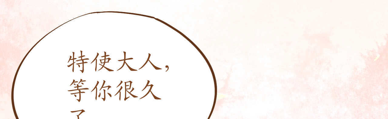 第53话 地宫冒险甜蜜守护160