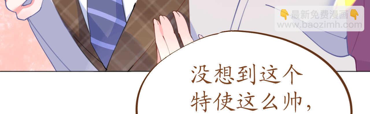第53话 地宫冒险甜蜜守护165
