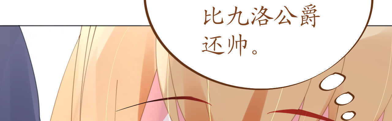 第53话 地宫冒险甜蜜守护166