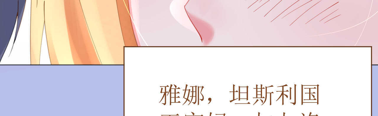 第53话 地宫冒险甜蜜守护168