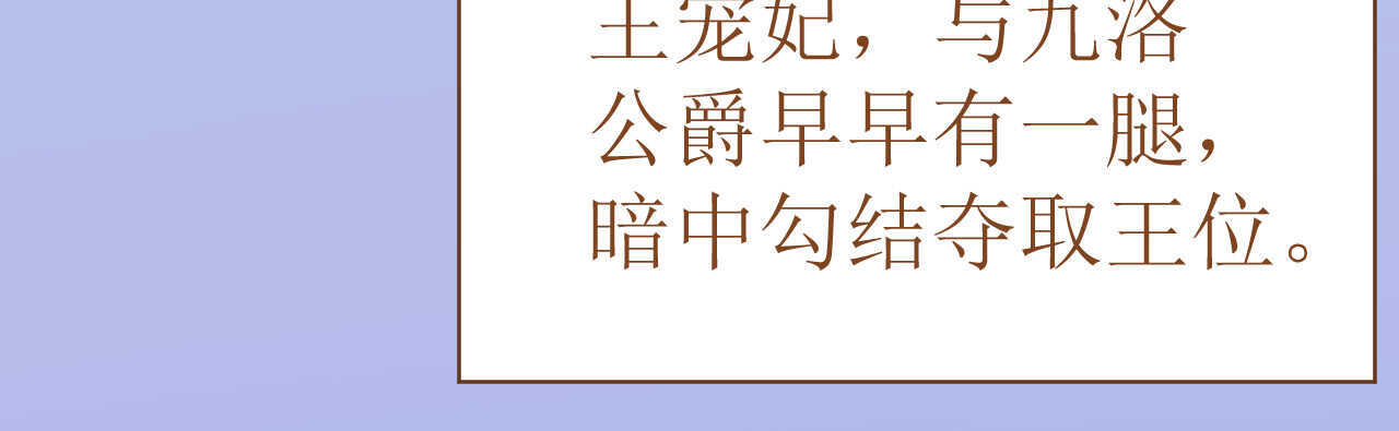第53话 地宫冒险甜蜜守护169
