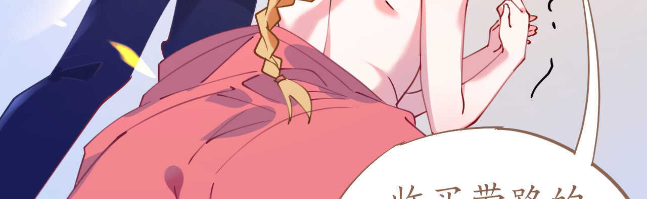 第53话 地宫冒险甜蜜守护177