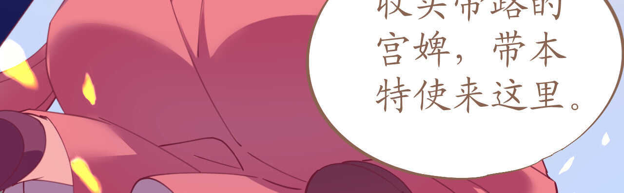 第53话 地宫冒险甜蜜守护178
