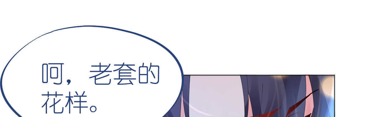 第53话 地宫冒险甜蜜守护180