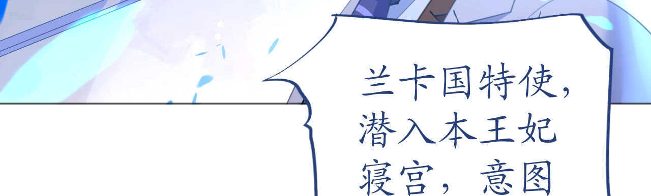 第53话 地宫冒险甜蜜守护196