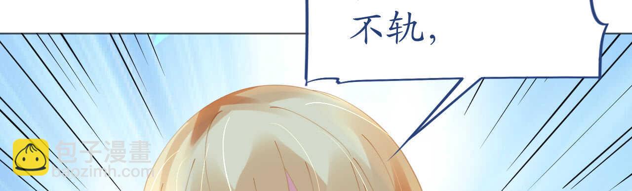 第53话 地宫冒险甜蜜守护197